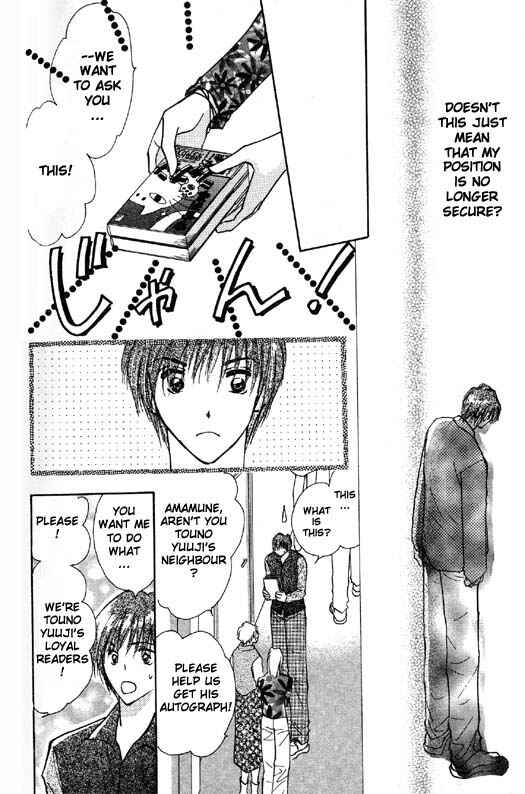 Page 20 Chapter 3 Ashita wa Joutenki