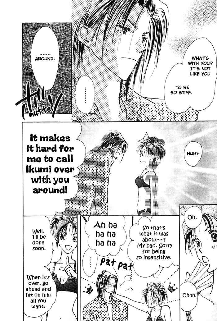 Page 26 Chapter 3 Ashita wa Joutenki
