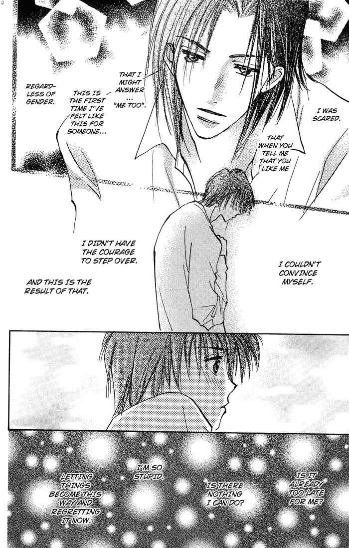 Page 30 Chapter 3 Ashita wa Joutenki