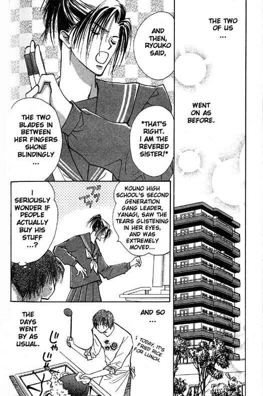 Page 4 Chapter 3 Ashita wa Joutenki