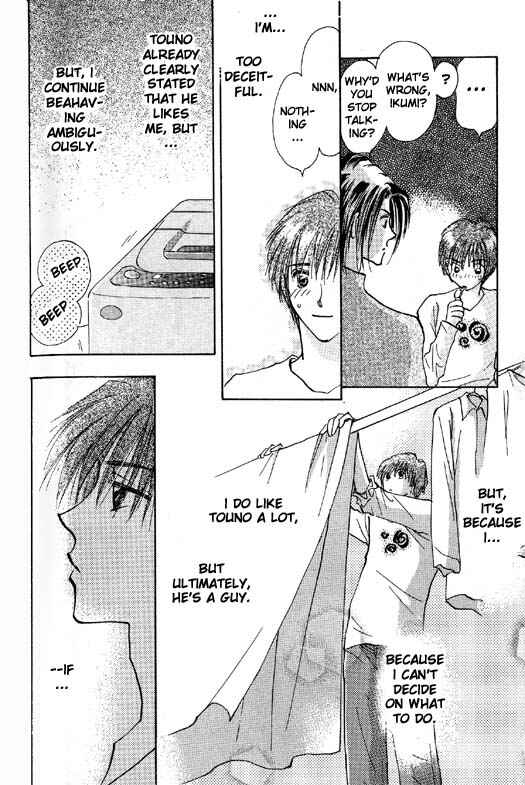 Page 6 Chapter 3 Ashita wa Joutenki