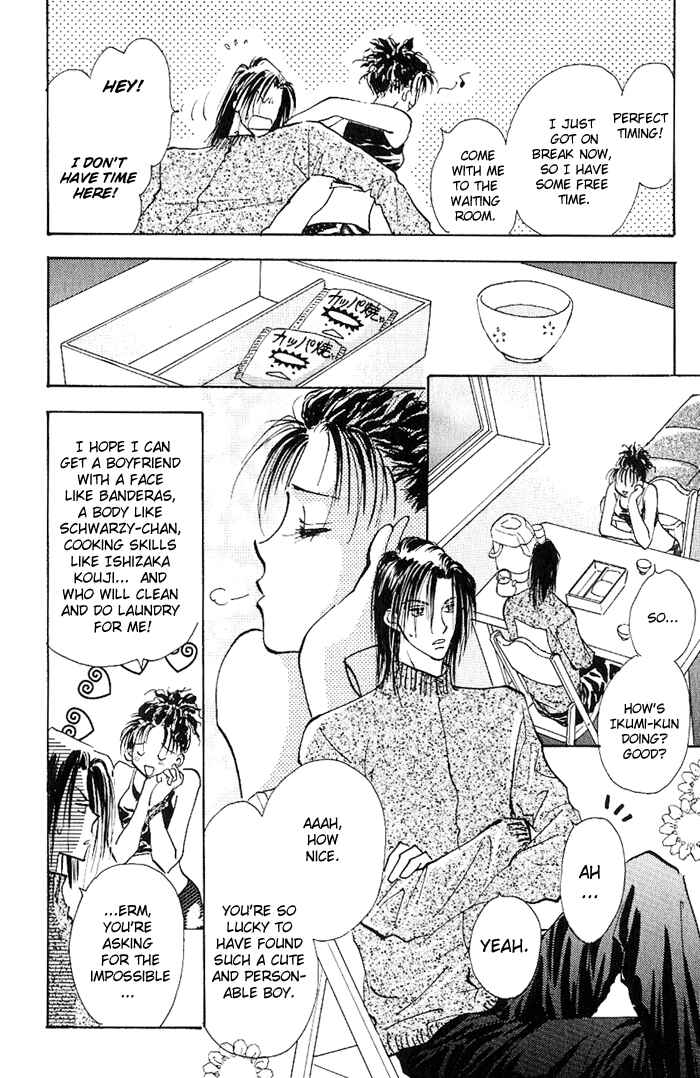 Page 22 Chapter 4 Ashita wa Joutenki