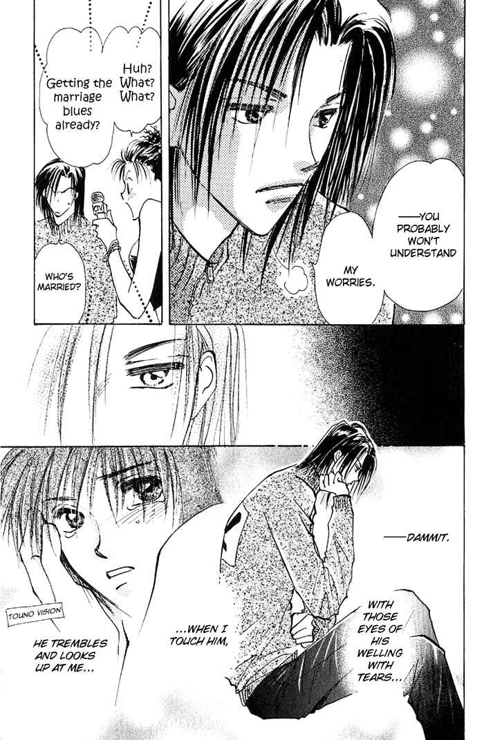 Page 23 Chapter 4 Ashita wa Joutenki