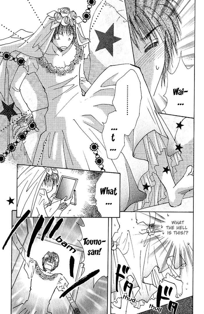 Page 3 Chapter 4 Ashita wa Joutenki