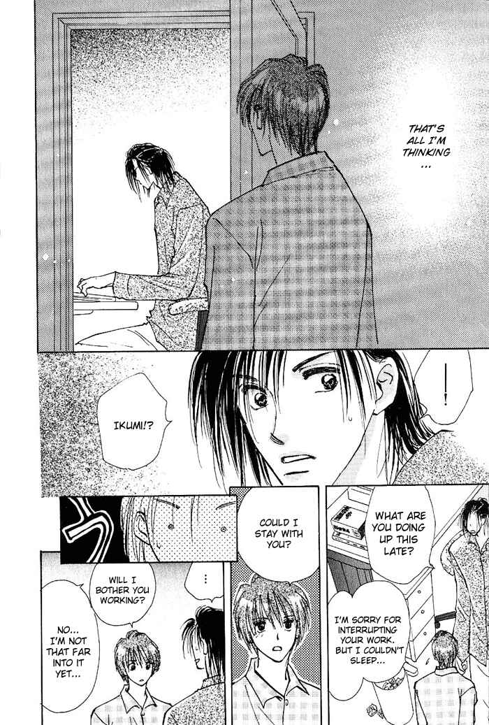 Page 32 Chapter 4 Ashita wa Joutenki