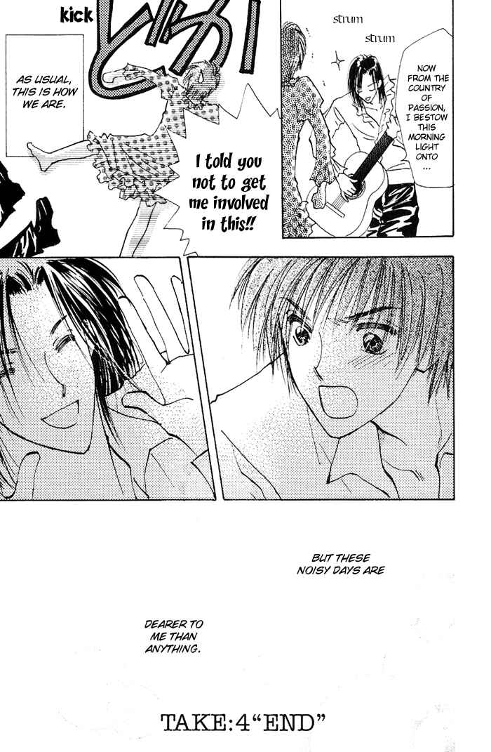 Page 41 Chapter 4 Ashita wa Joutenki