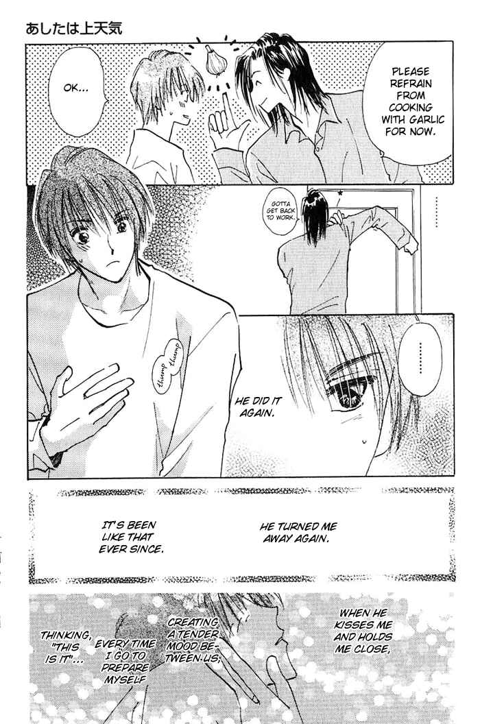 Page 7 Chapter 4 Ashita wa Joutenki