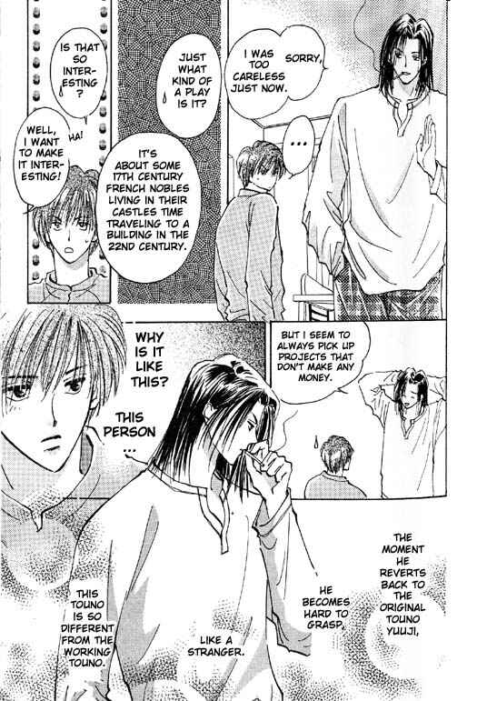 Page 13 Chapter 2 Ashita wa Joutenki