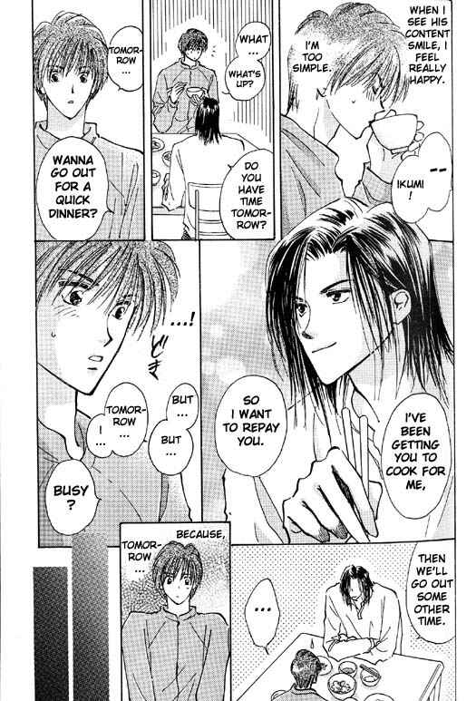 Page 15 Chapter 2 Ashita wa Joutenki
