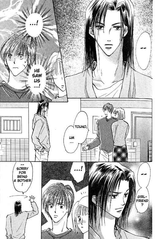 Page 17 Chapter 2 Ashita wa Joutenki