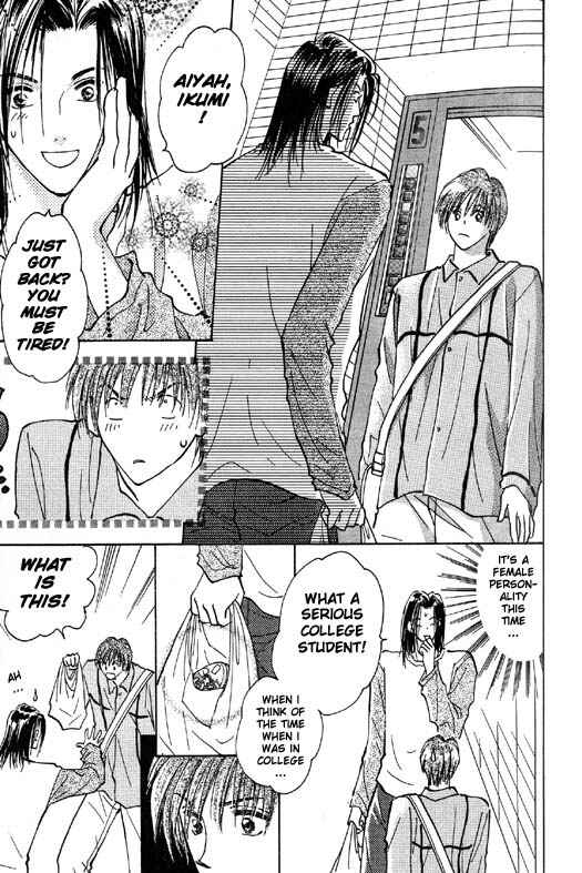 Page 31 Chapter 2 Ashita wa Joutenki