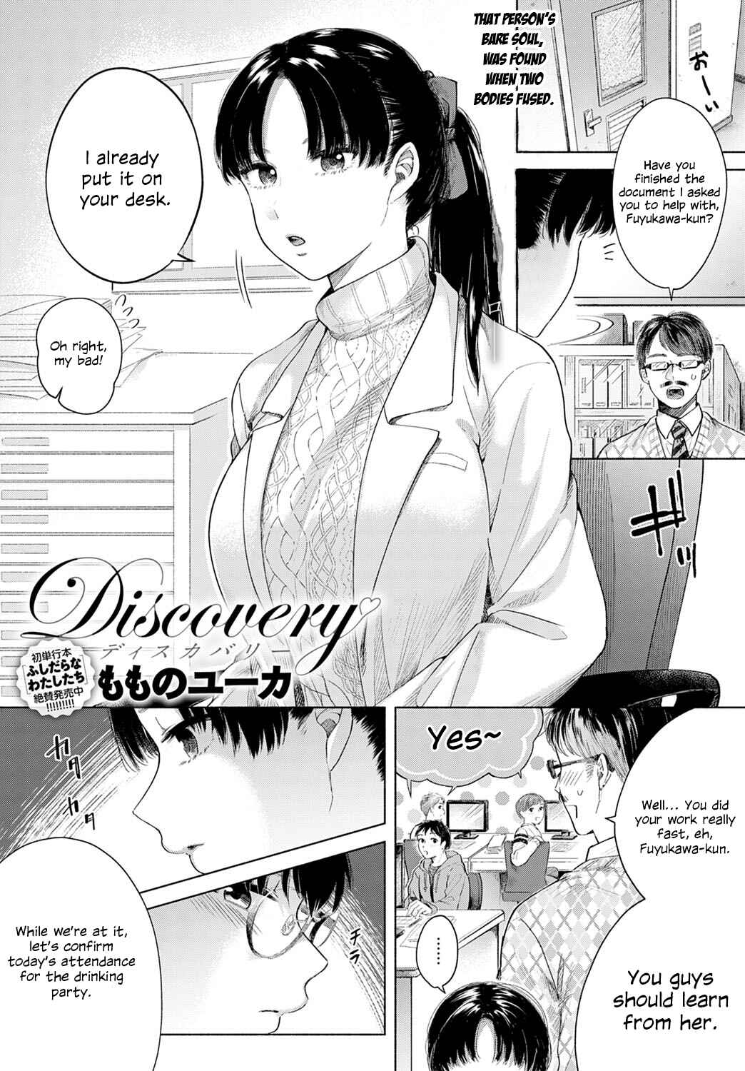 Page 1 Chapter 6 Michikake