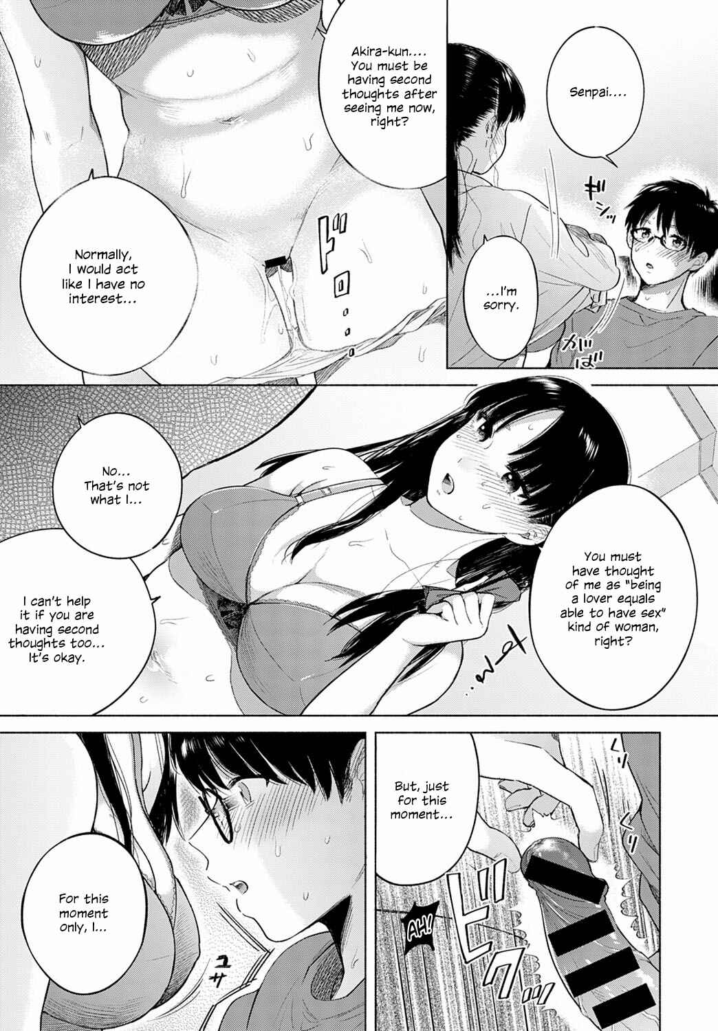 Page 13 Chapter 6 Michikake