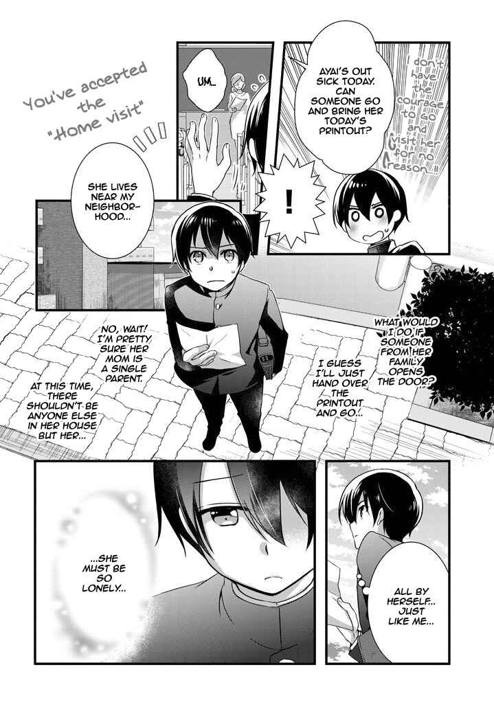 Page 11 Chapter 8.1 Mamahaha no Tsurego ga Moto Kanodatta