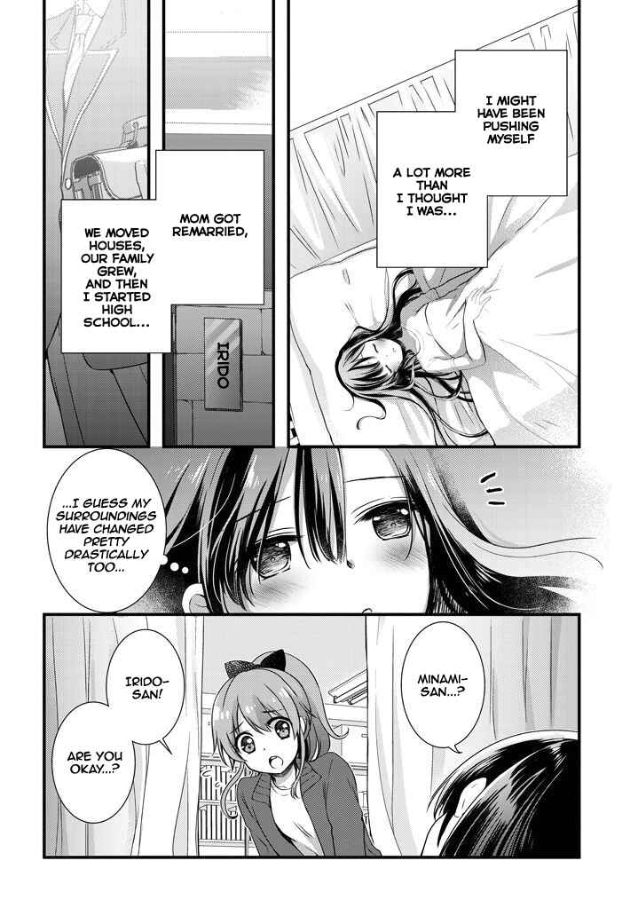 Page 3 Chapter 8.1 Mamahaha no Tsurego ga Moto Kanodatta