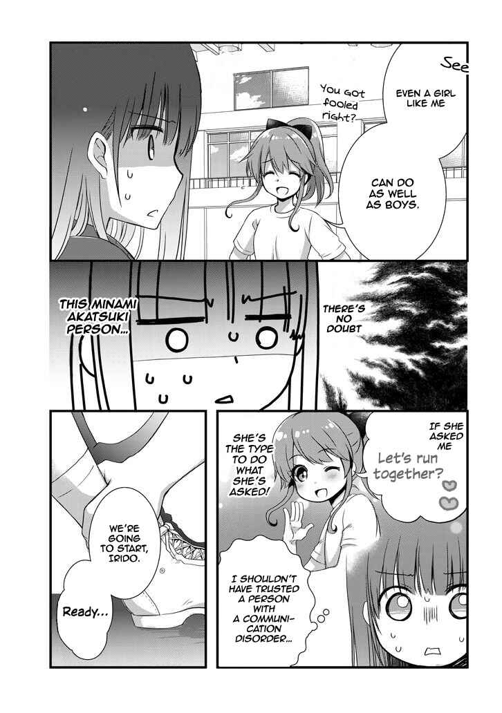 Page 12 Chapter 7.1 Mamahaha no Tsurego ga Moto Kanodatta