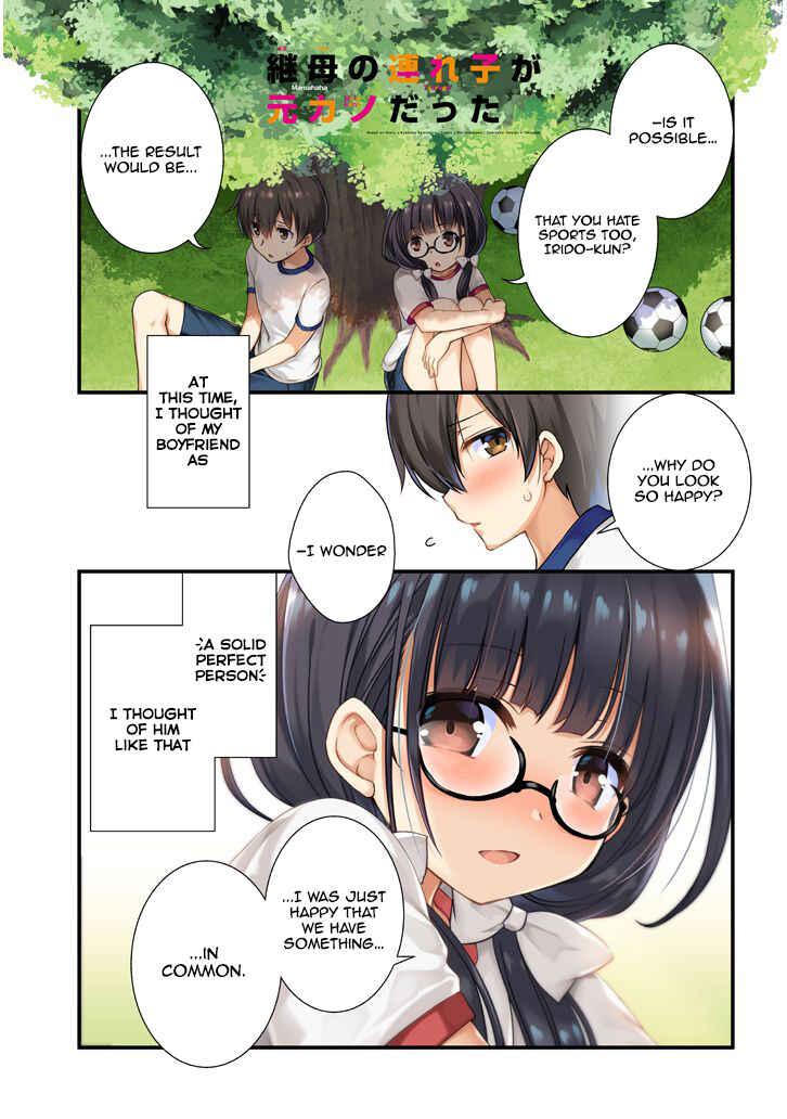 Page 2 Chapter 7.1 Mamahaha no Tsurego ga Moto Kanodatta