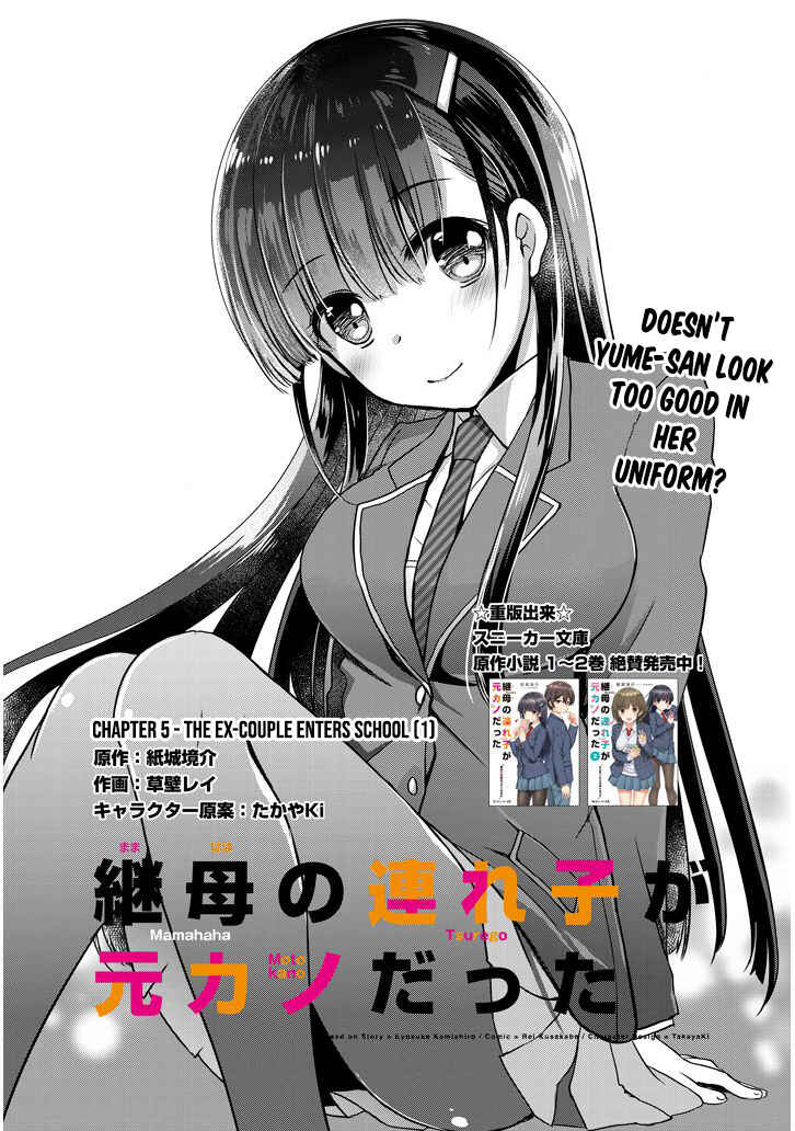 Page 2 Chapter 5.1 Mamahaha no Tsurego ga Moto Kanodatta