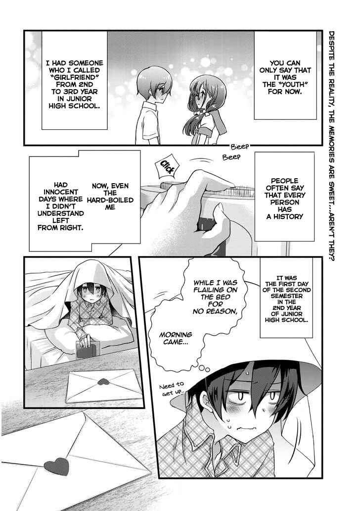 Page 3 Chapter 5.1 Mamahaha no Tsurego ga Moto Kanodatta