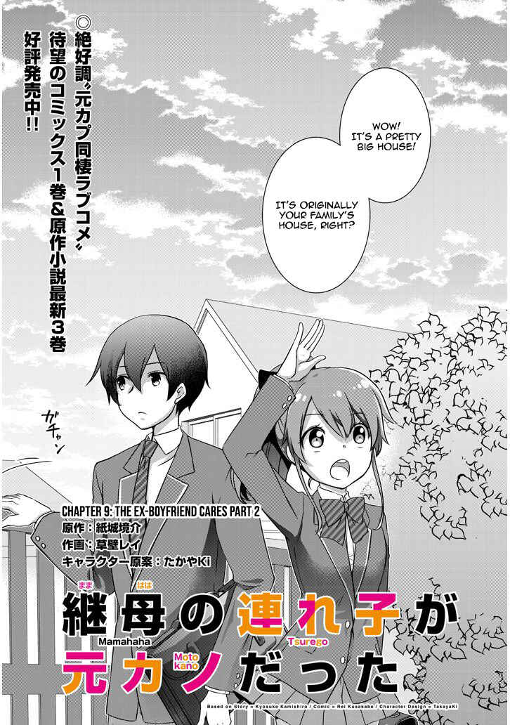 Page 2 Chapter 9.1 Mamahaha no Tsurego ga Moto Kanodatta