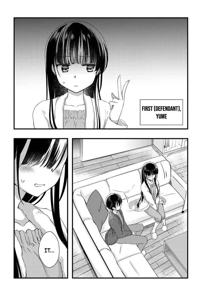 Page 3 Chapter 12 Mamahaha no Tsurego ga Moto Kanodatta