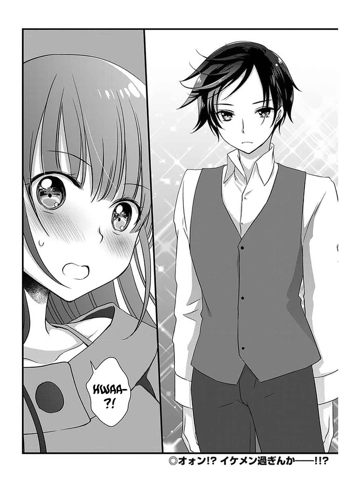 Page 31 Chapter 16 Mamahaha no Tsurego ga Moto Kanodatta