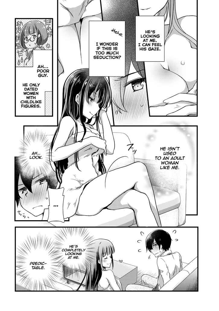 Page 5 Chapter 4.1 Mamahaha no Tsurego ga Moto Kanodatta