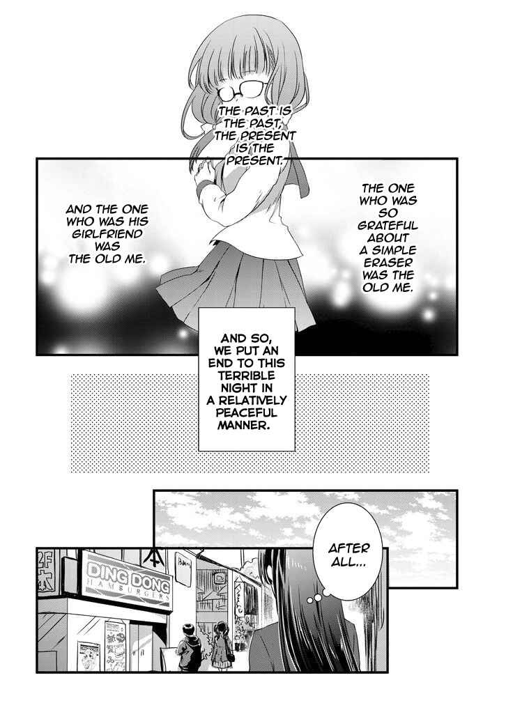 Page 21 Chapter 13 Mamahaha no Tsurego ga Moto Kanodatta