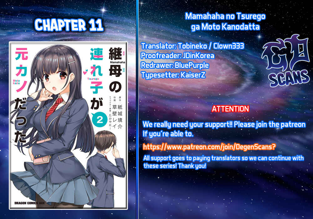 Page 1 Chapter 11.1 Mamahaha no Tsurego ga Moto Kanodatta