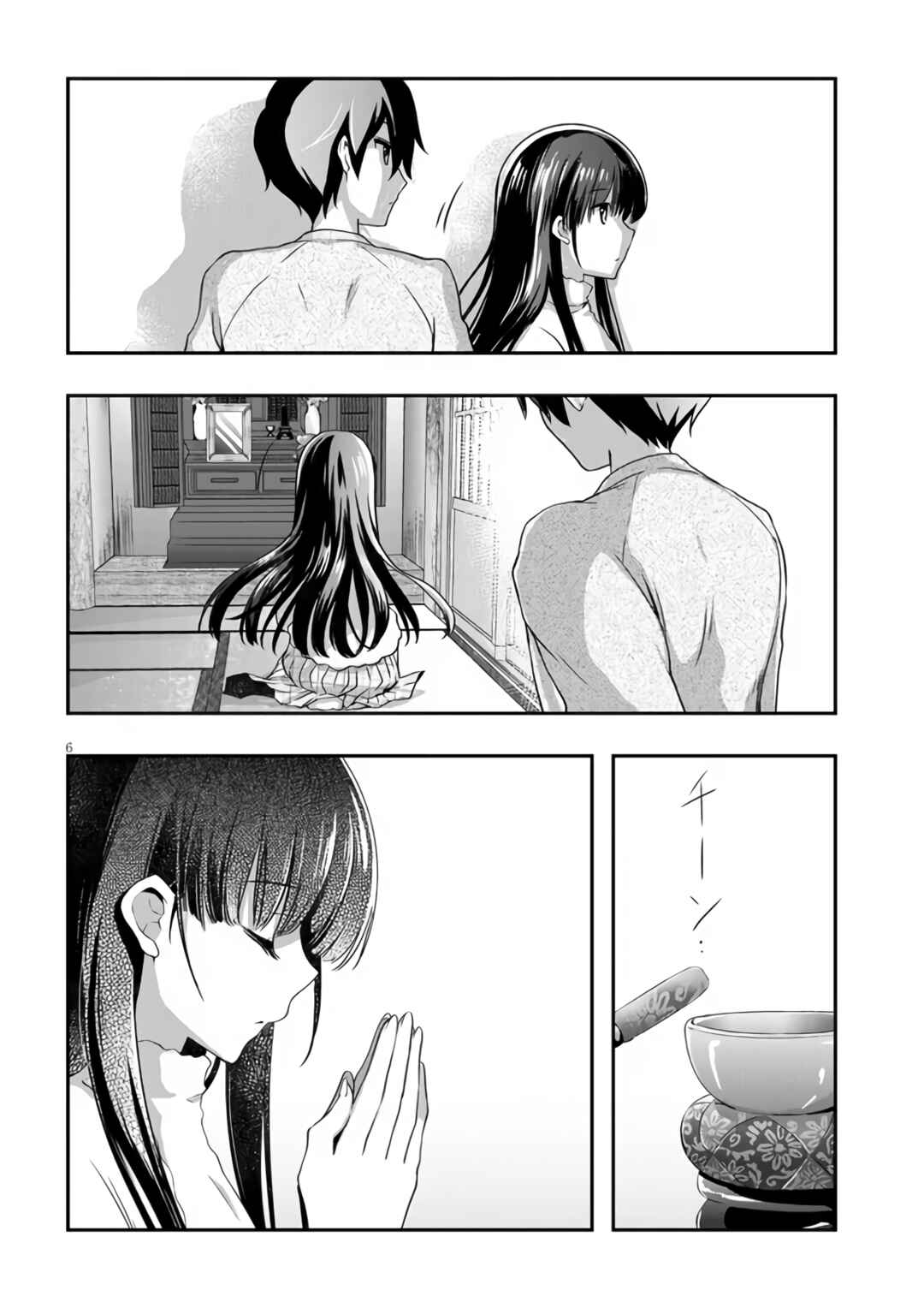 Page 7 Chapter 25 Mamahaha no Tsurego ga Moto Kanodatta