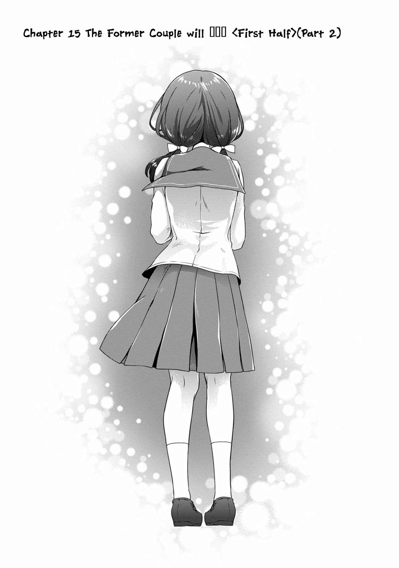 Page 1 Chapter 15.1 Mamahaha no Tsurego ga Moto Kanodatta