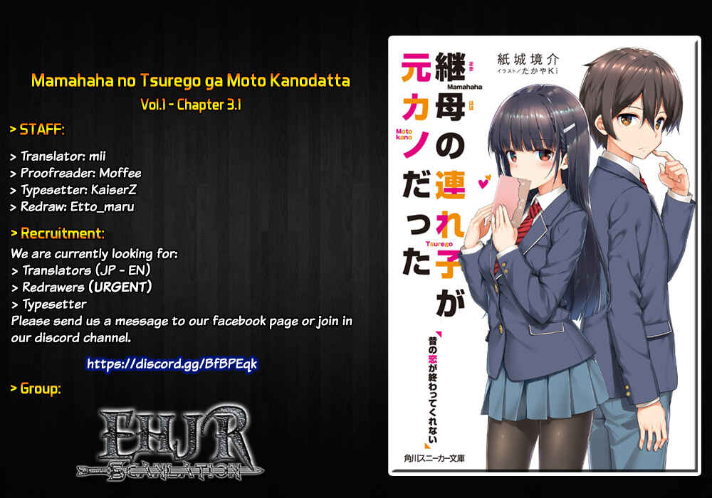 Page 1 Chapter 3.1 Mamahaha no Tsurego ga Moto Kanodatta