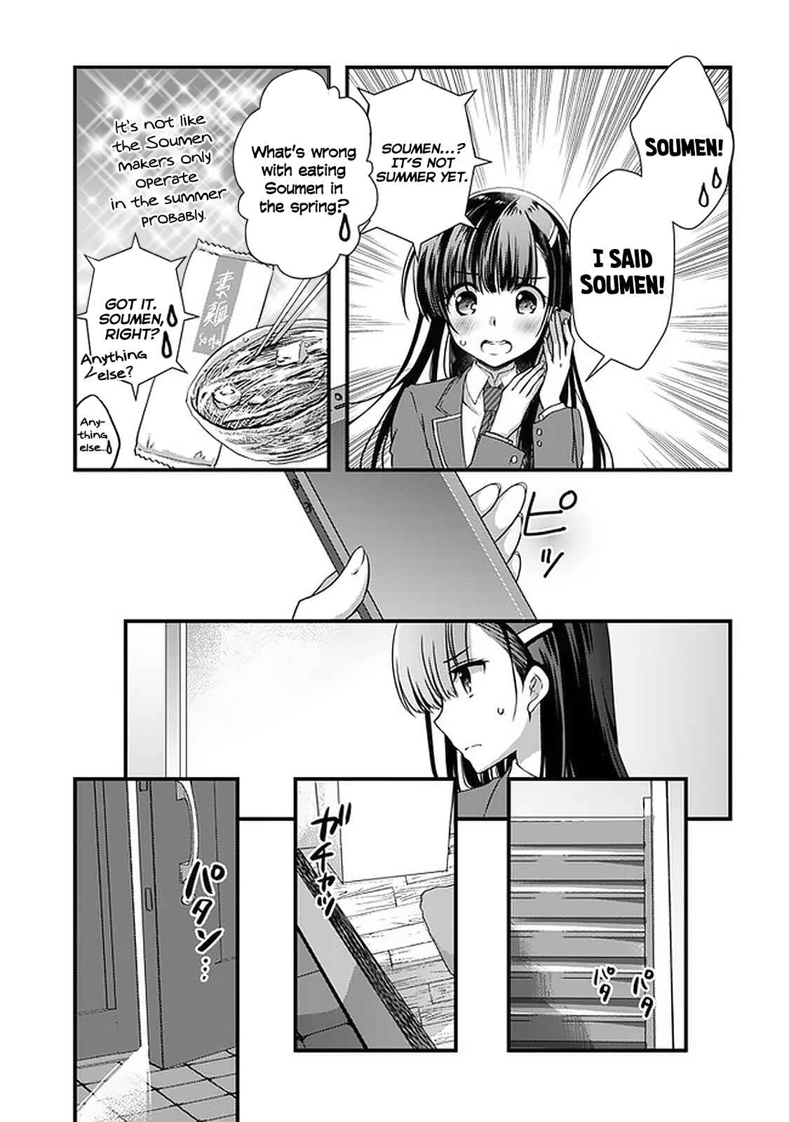 Page 18 Chapter 14 Mamahaha no Tsurego ga Moto Kanodatta