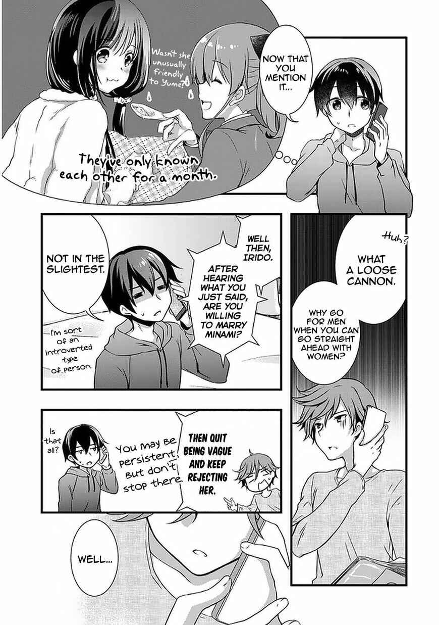 Page 15 Chapter 16.1 Mamahaha no Tsurego ga Moto Kanodatta