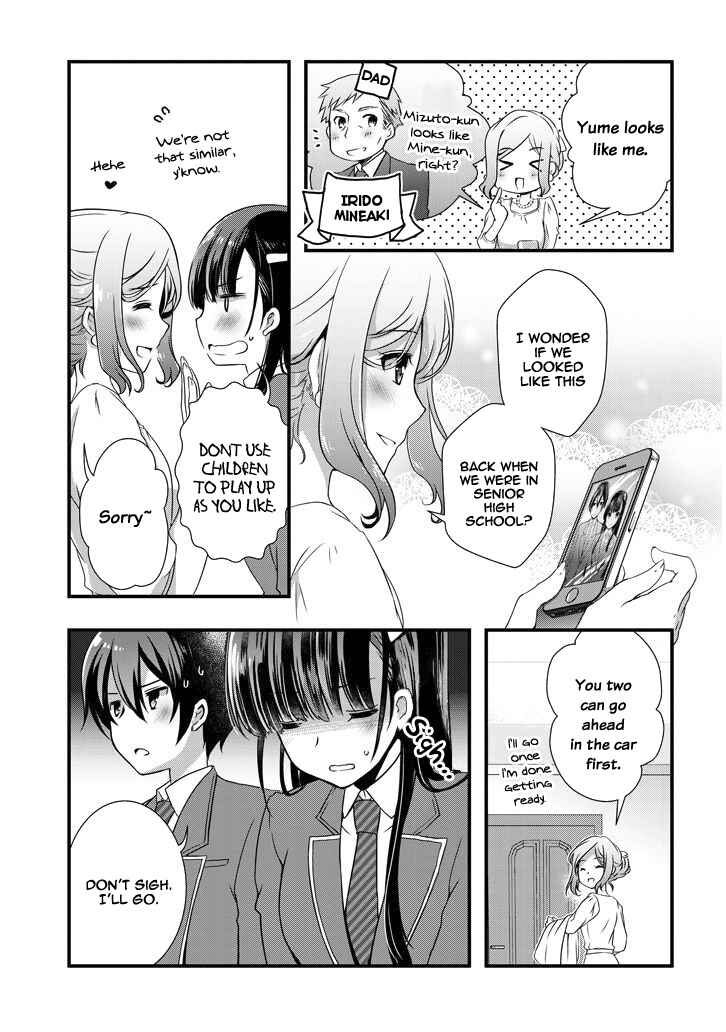 Page 3 Chapter 5.2 Mamahaha no Tsurego ga Moto Kanodatta
