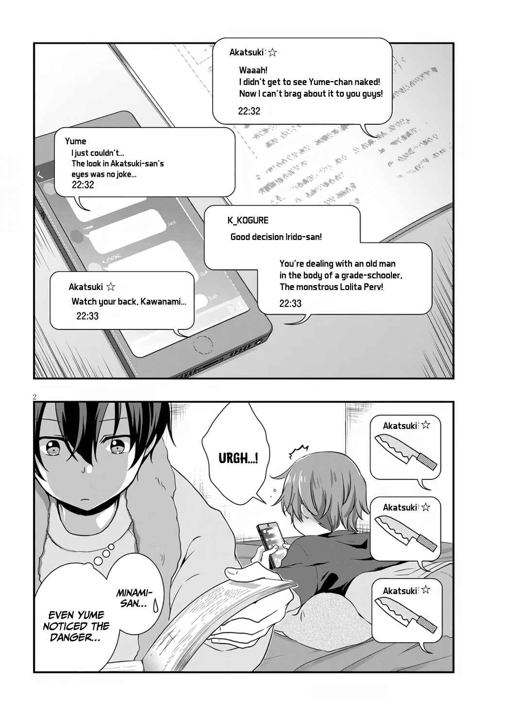 Page 3 Chapter 28 Mamahaha no Tsurego ga Moto Kanodatta