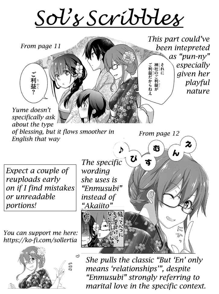 Page 15 Chapter 51.1 Mamahaha no Tsurego ga Moto Kanodatta