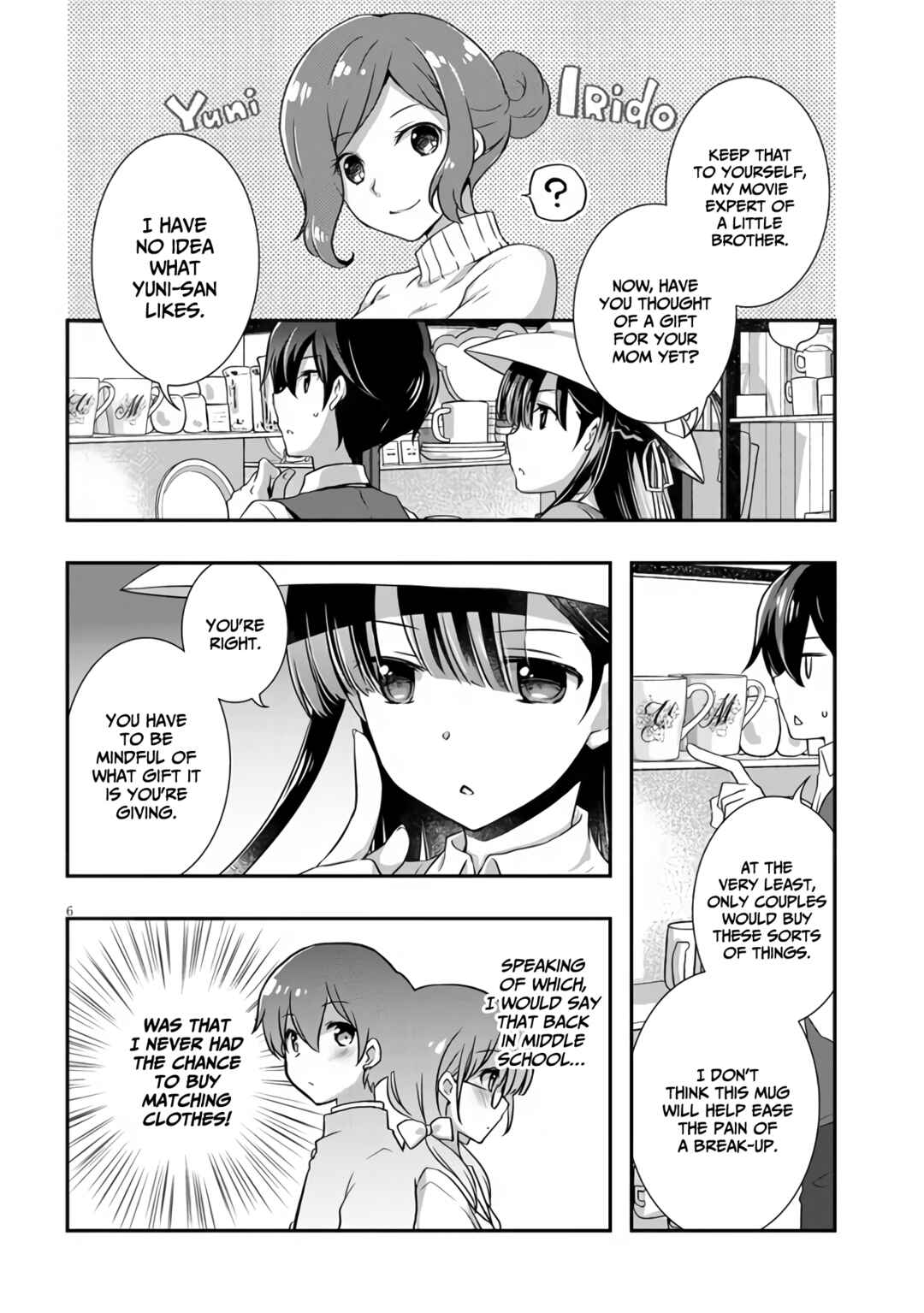 Page 7 Chapter 24 Mamahaha no Tsurego ga Moto Kanodatta