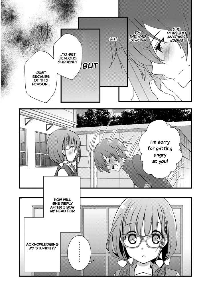 Page 12 Chapter 2.1 Mamahaha no Tsurego ga Moto Kanodatta