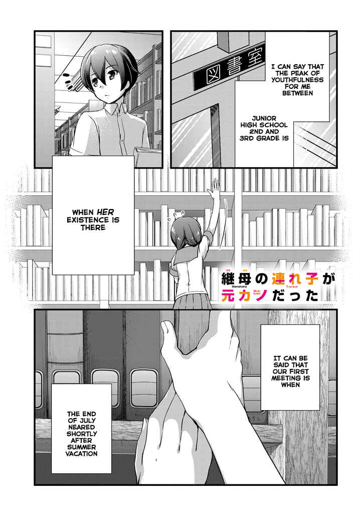 Page 2 Chapter 2.1 Mamahaha no Tsurego ga Moto Kanodatta