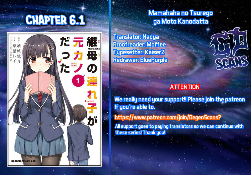 Page 1 Chapter 6.1 Mamahaha no Tsurego ga Moto Kanodatta