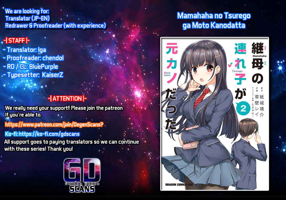 Page 1 Chapter 26 Mamahaha no Tsurego ga Moto Kanodatta