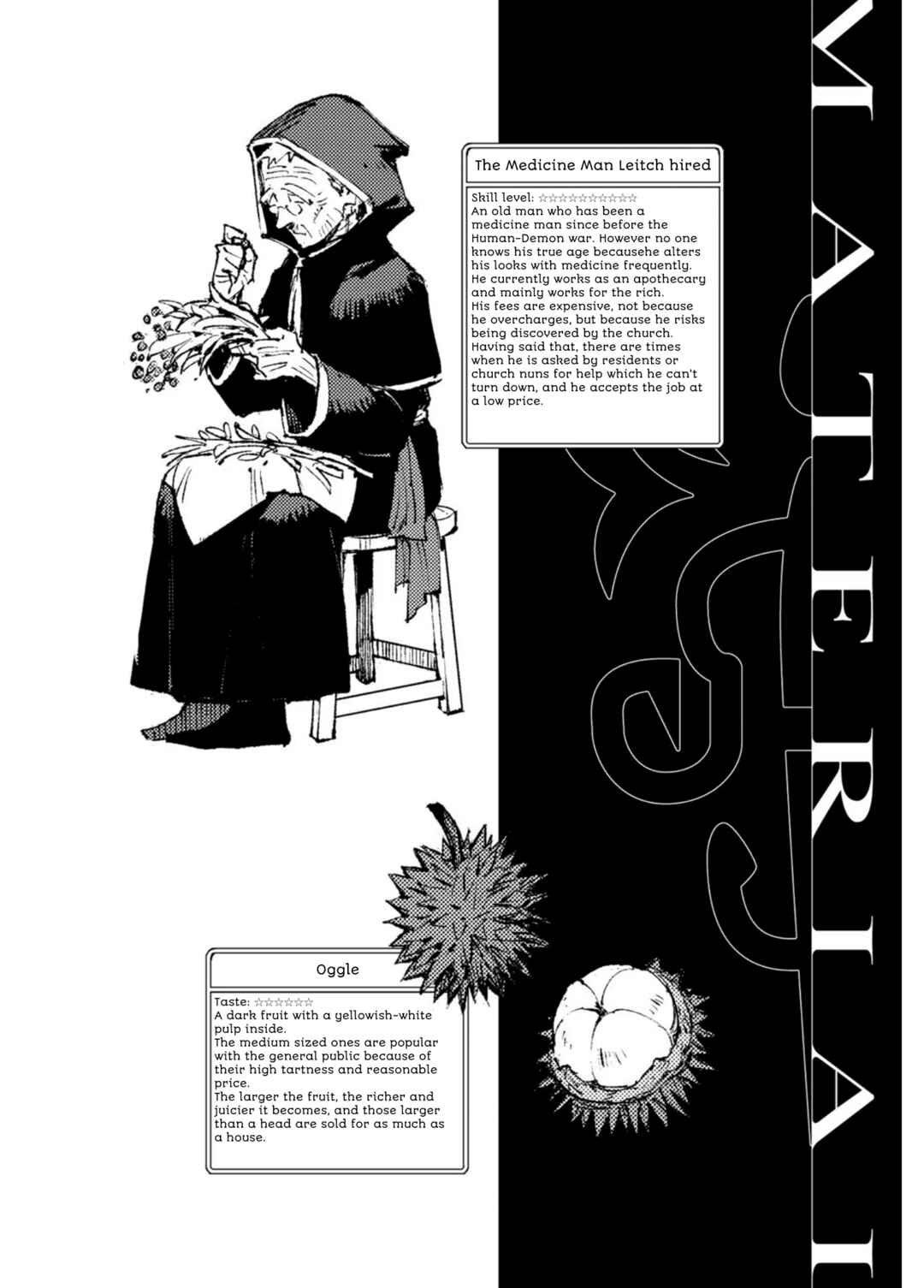 Page 1 Chapter 14.5 Omae Gotoki ga Maou ni Kateru to Omou na to Yuusha Party wo Tsuihou Sareta node, Outo de Kimama ni Kurashitai