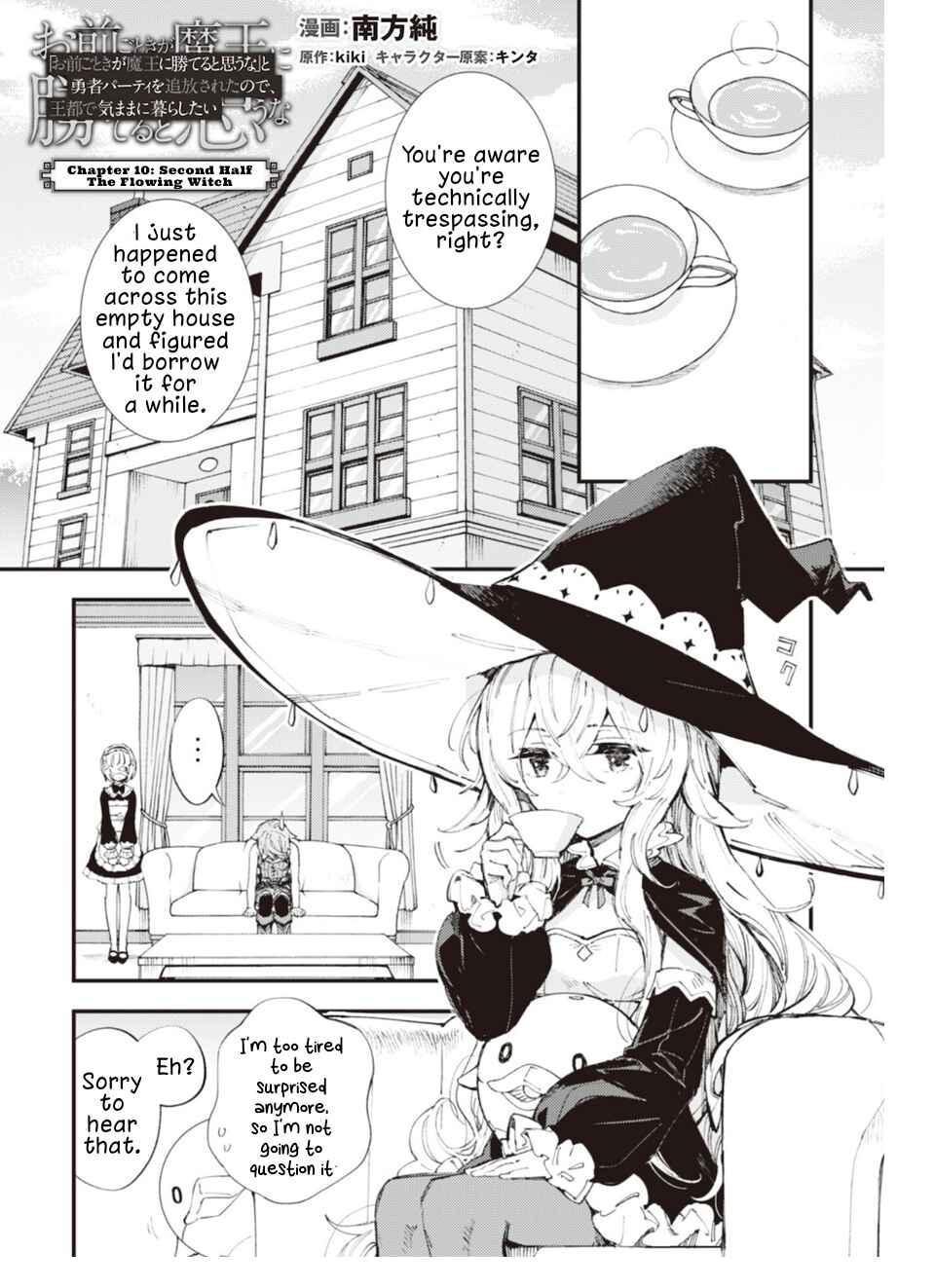 Page 1 Chapter 10.2 Omae Gotoki ga Maou ni Kateru to Omou na to Yuusha Party wo Tsuihou Sareta node, Outo de Kimama ni Kurashitai