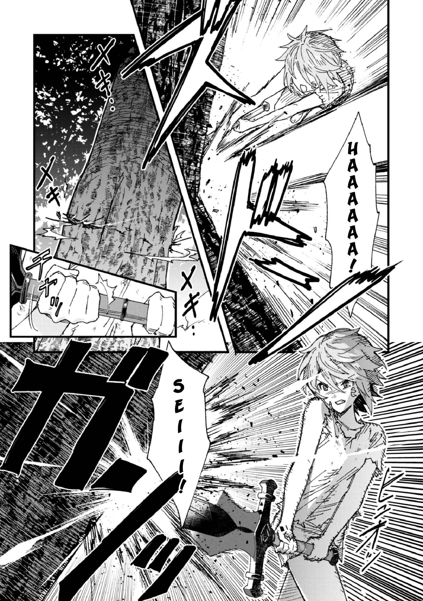 Page 22 Chapter 4 Omae Gotoki ga Maou ni Kateru to Omou na to Yuusha Party wo Tsuihou Sareta node, Outo de Kimama ni Kurashitai