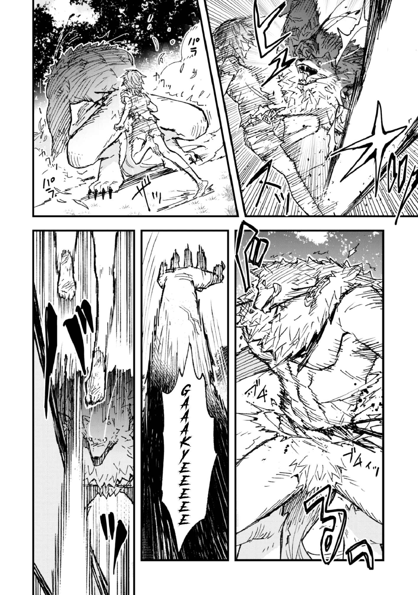 Page 8 Chapter 4 Omae Gotoki ga Maou ni Kateru to Omou na to Yuusha Party wo Tsuihou Sareta node, Outo de Kimama ni Kurashitai