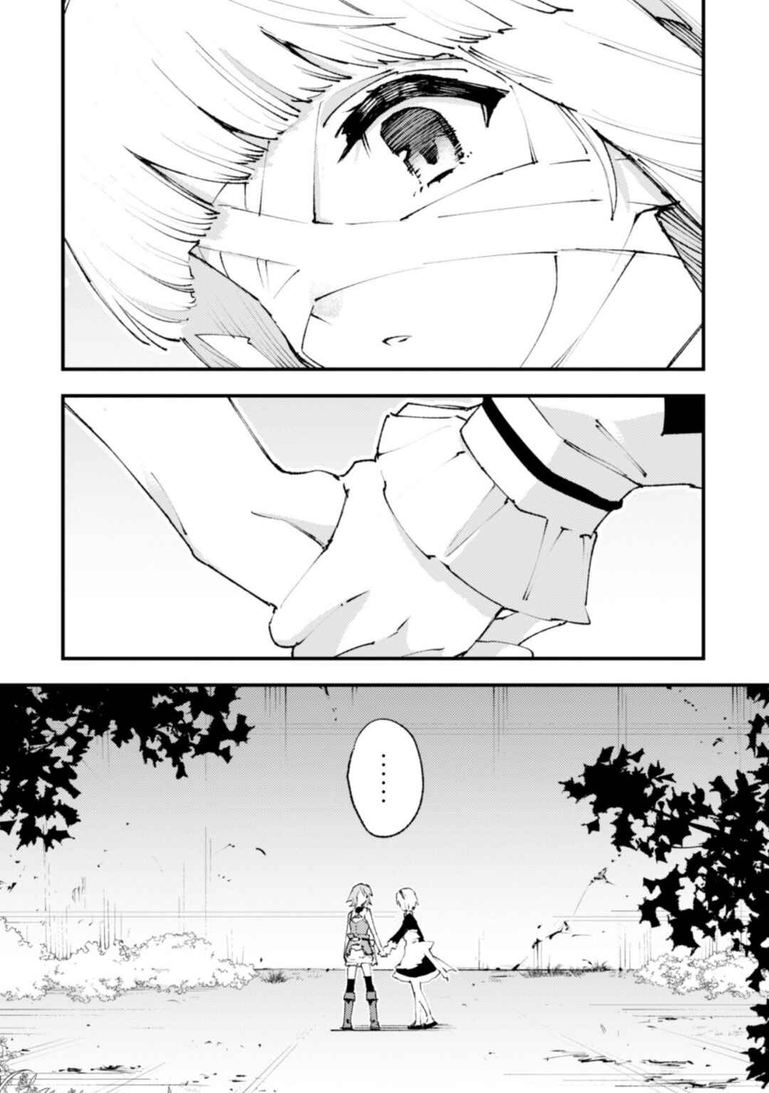 Page 23 Chapter 20.1 Omae Gotoki ga Maou ni Kateru to Omou na to Yuusha Party wo Tsuihou Sareta node, Outo de Kimama ni Kurashitai