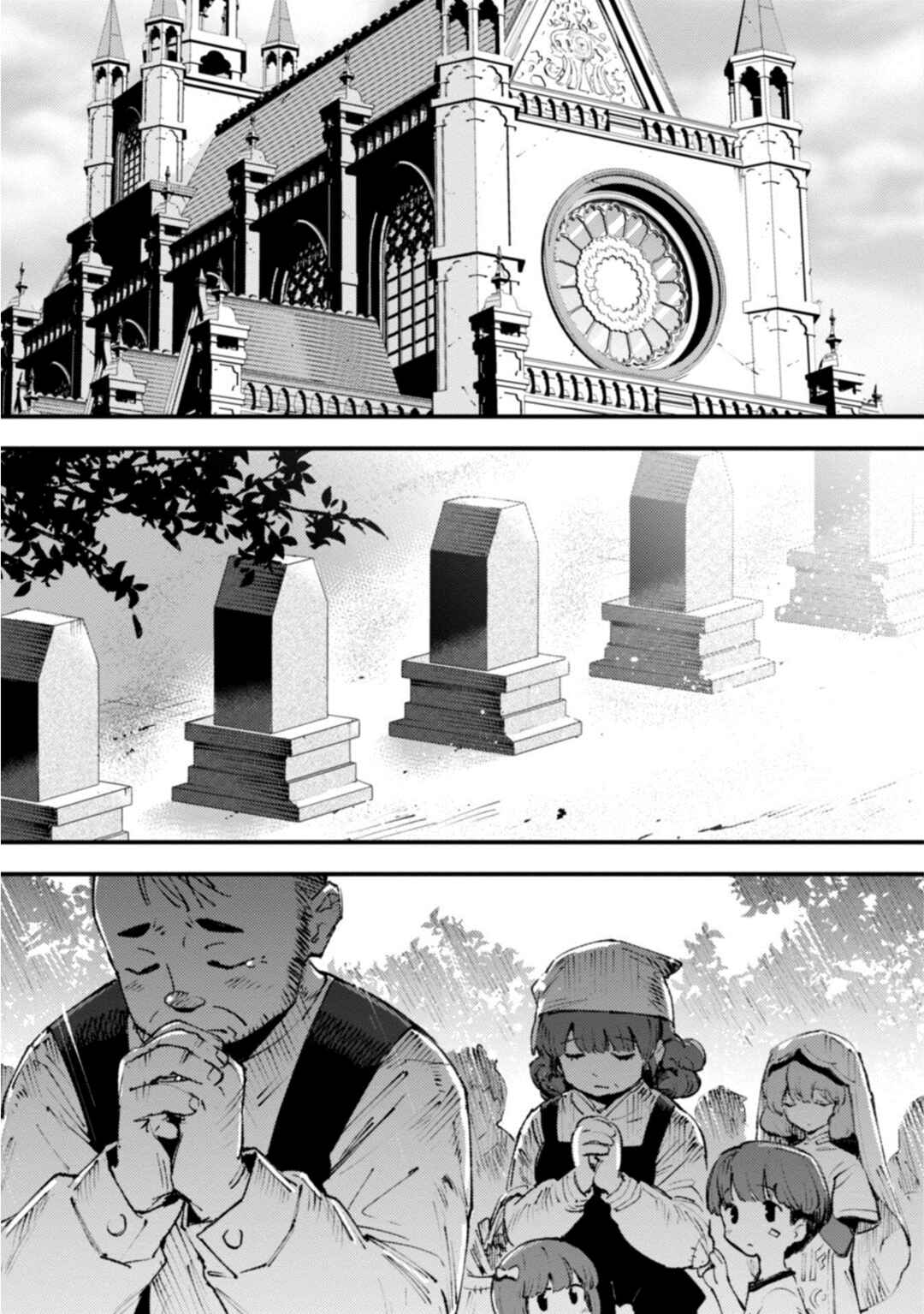 Page 5 Chapter 16 Omae Gotoki ga Maou ni Kateru to Omou na to Yuusha Party wo Tsuihou Sareta node, Outo de Kimama ni Kurashitai