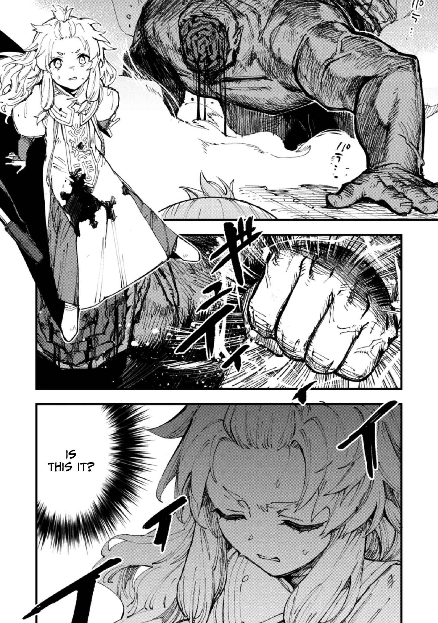 Page 12 Chapter 8 Omae Gotoki ga Maou ni Kateru to Omou na to Yuusha Party wo Tsuihou Sareta node, Outo de Kimama ni Kurashitai