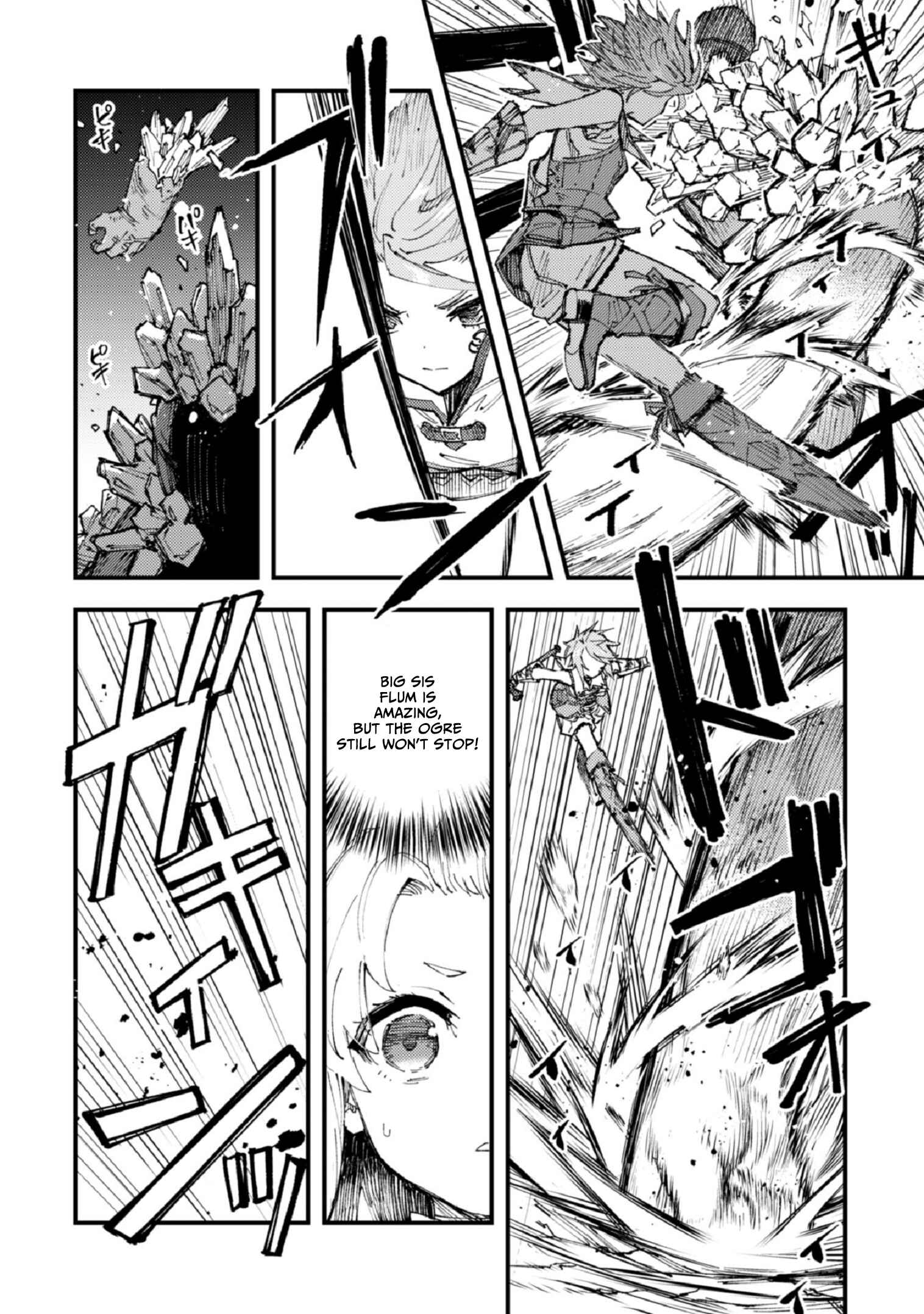 Page 16 Chapter 8 Omae Gotoki ga Maou ni Kateru to Omou na to Yuusha Party wo Tsuihou Sareta node, Outo de Kimama ni Kurashitai
